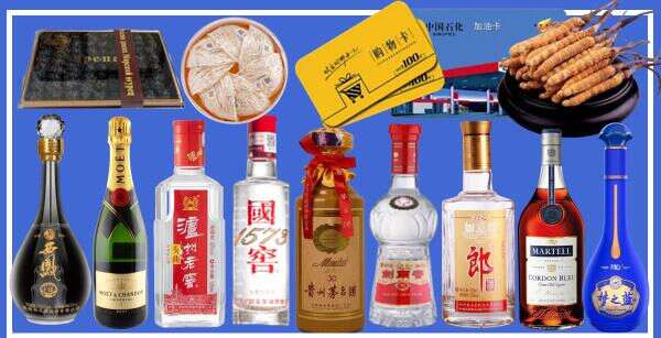 迪庆聚财烟酒经营部
