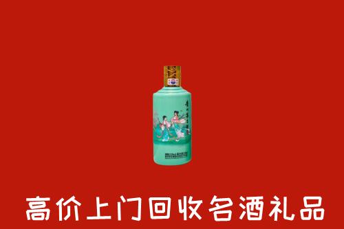 迪庆回收节气茅台酒