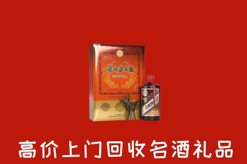 迪庆回收贵宾特制茅台酒
