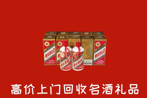迪庆回收年份茅台酒