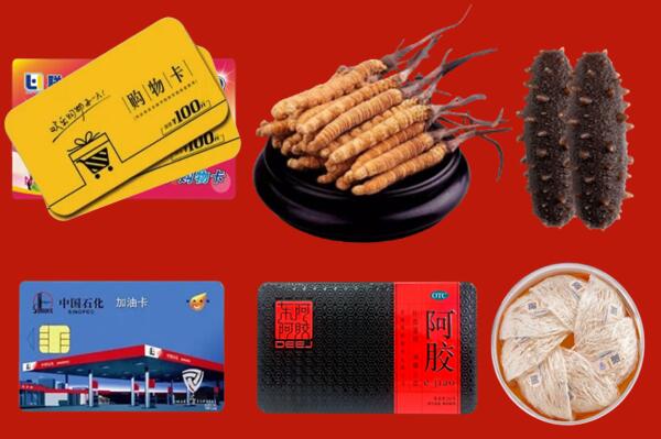 迪庆回收礼品.jpg